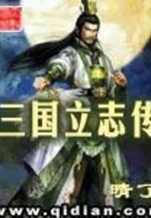魔凰妖妃