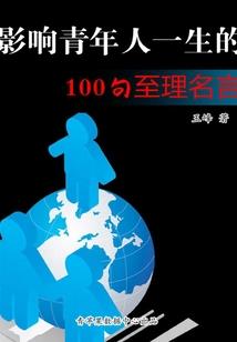 少年武道行