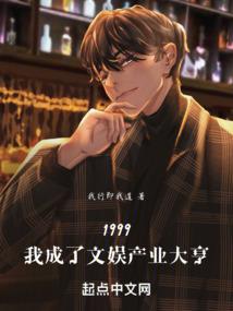 住进陌生男人家