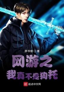穿越之九儿