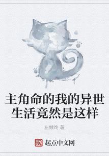 兽夫第一：亲爱的总裁大人