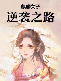 穿越星辰：远望