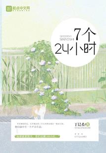 末世黑羽