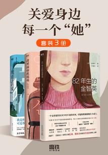 废材崛起之透视系统
