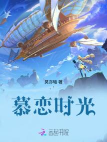 主君的太阳之另类太阳