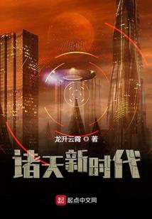 古代地主婆养成攻略