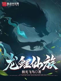 落花折水