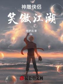 蹒跚少年行