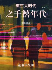 玩转终极一班