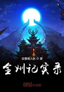 龙城谍影