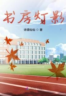 墓笛