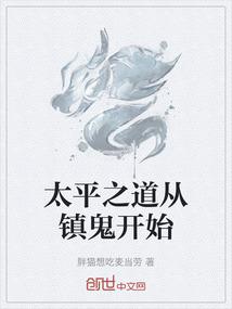 三十岁学会告别