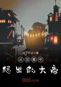 主神管理者