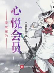 无限世界投影