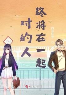 转世猫妖