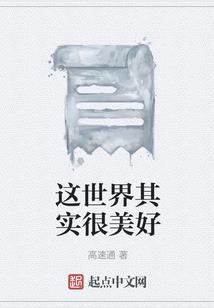 邪心无上