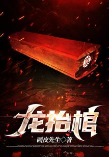 大明：国舅爷，开局带老朱靖难