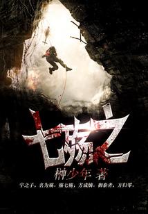 70后80前