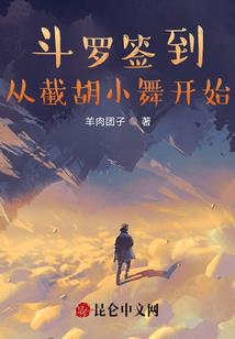 学霸那点事