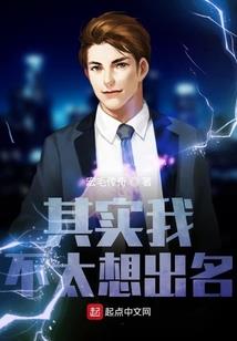 我就是蚩尤