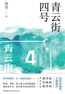 龙君万福：美男来一只