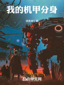 扫地僧日常