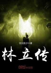 天使的泪痕