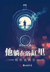 落幕以天晴