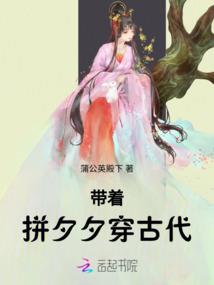 离恨天纪事