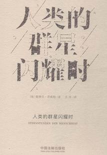 究极守护