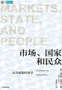 末后玩家