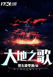 末日寒芒
