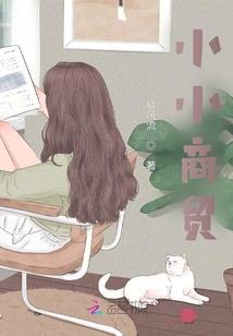 潇洒武神