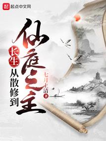 诸天之求虐系统