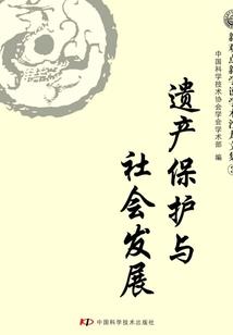 路淮以北