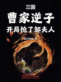 重生之勇闯娱乐综艺