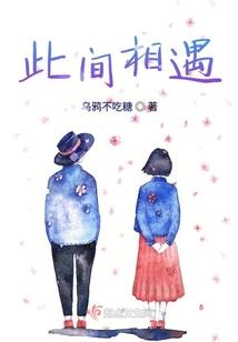 来自地狱的人类