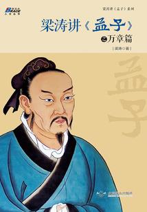 神落之斗