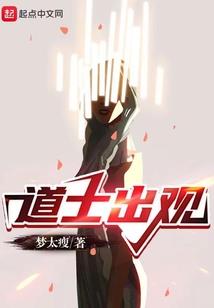 三界传奇之杨戬传