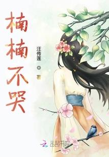 神秘复苏之厉诡模拟器