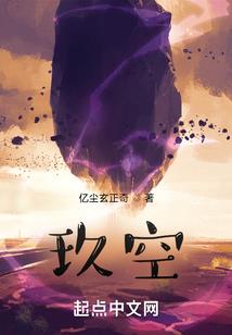 仙主来来来