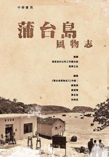 劫剑记