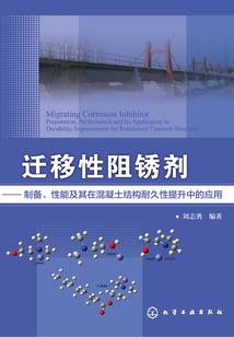 窃月下渊