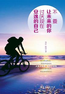 四十九劫
