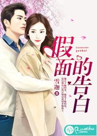 摄政女王爷