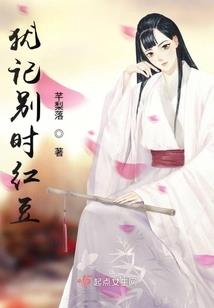 火影之流浪人生