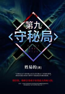 逆空魔唤师