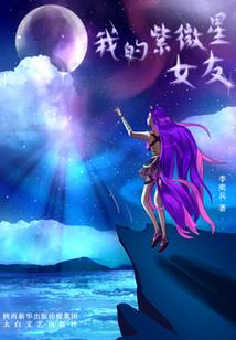 葬魂花开