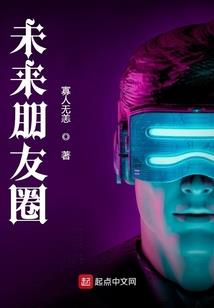 武斗凡仙