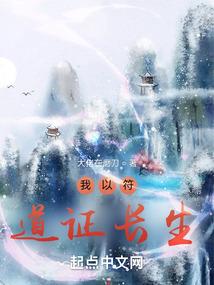 替身校花妹妹